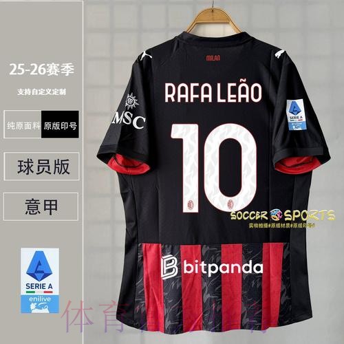 AC米兰有意约维奇 面临多特蒙德的竞争 AC米兰有意约维奇 面临多特蒙德的竞争